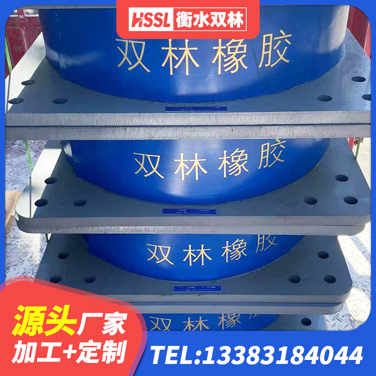 靖边县HDR1400橡胶隔震支座厂家 靖边县隔震减震支座厂家电话 靖边县LRB铅芯支座生产厂家 靖边县建筑隔震支座I型生产厂家 - 第6张