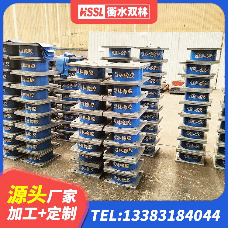 靖边县铅芯建筑隔震支座厂家电话 靖边县LRB700铝芯橡胶隔震支座生产厂家 靖边县橡胶抗震支座 靖边县LNR800天然橡胶支座厂家 - 第5张
