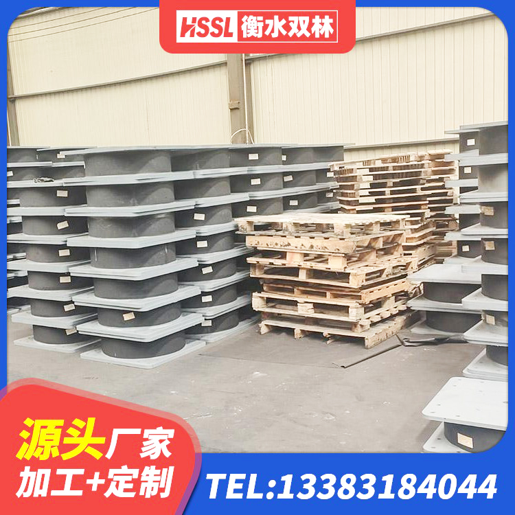 靖边县建筑分散力型橡胶隔震支座生产厂家 靖边县高阻尼减震隔震支座源头工厂 靖边县非连续端铅芯隔震支座 靖边县橡胶隔震支座减震生产厂家 - 第3张
