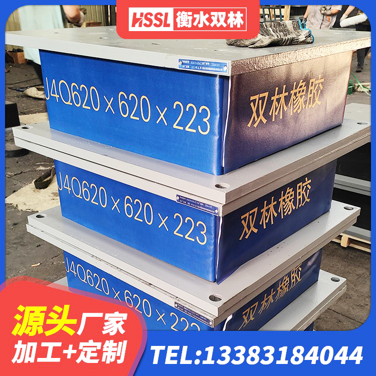 靖边县LNR水平力分散型隔震支座生产厂家 靖边县地面隔震支座生产厂家 靖边县建筑铅芯橡胶隔震支座(LRB)源头工厂 靖边县建筑隔震支座哪里卖 - 第6张