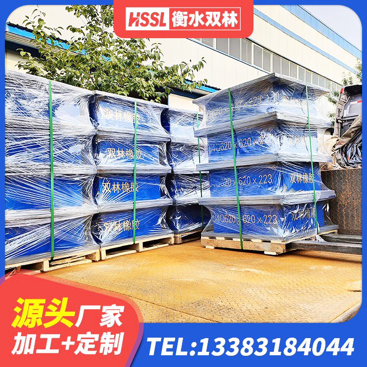 靖边县HDR600高阻尼支座厂家 靖边县建筑铅芯减震橡胶隔震支座 靖边县高阻尼减隔震支座厂家 靖边县连廊隔震橡胶支座 - 第6张