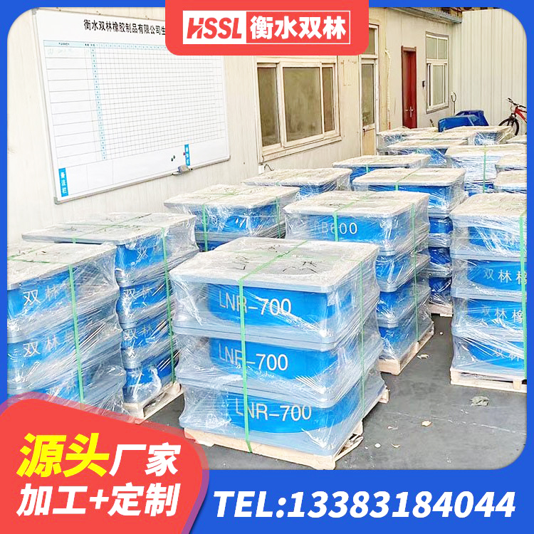 靖边县高阻尼减隔震支座源头工厂 靖边县LNR900隔震支座厂家电话 靖边县隔震支座I型生产厂家 靖边县建筑橡胶支座定制 - 第3张