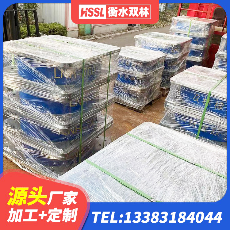 靖边县铅芯建筑隔震支座厂家电话 靖边县LRB700铝芯橡胶隔震支座生产厂家 靖边县橡胶抗震支座 靖边县LNR800天然橡胶支座厂家 - 第8张