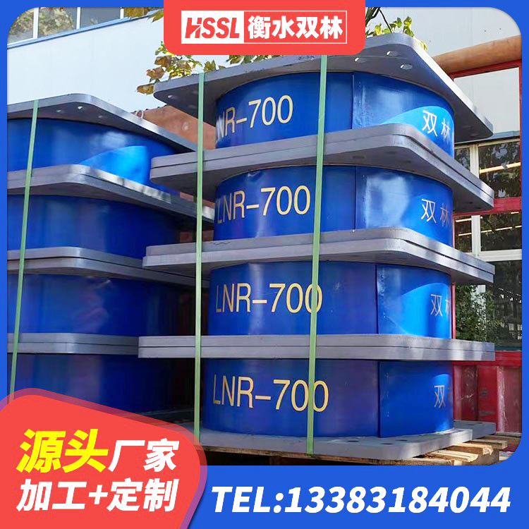 靖边县LNR1400橡胶隔震支座厂家电话 靖边县LNR橡胶隔震支座1400(II型)生产厂家 靖边县LRB700铅芯橡胶隔震支座厂家电话 靖边县LNR800隔震橡胶支座源头工厂 - 第1张