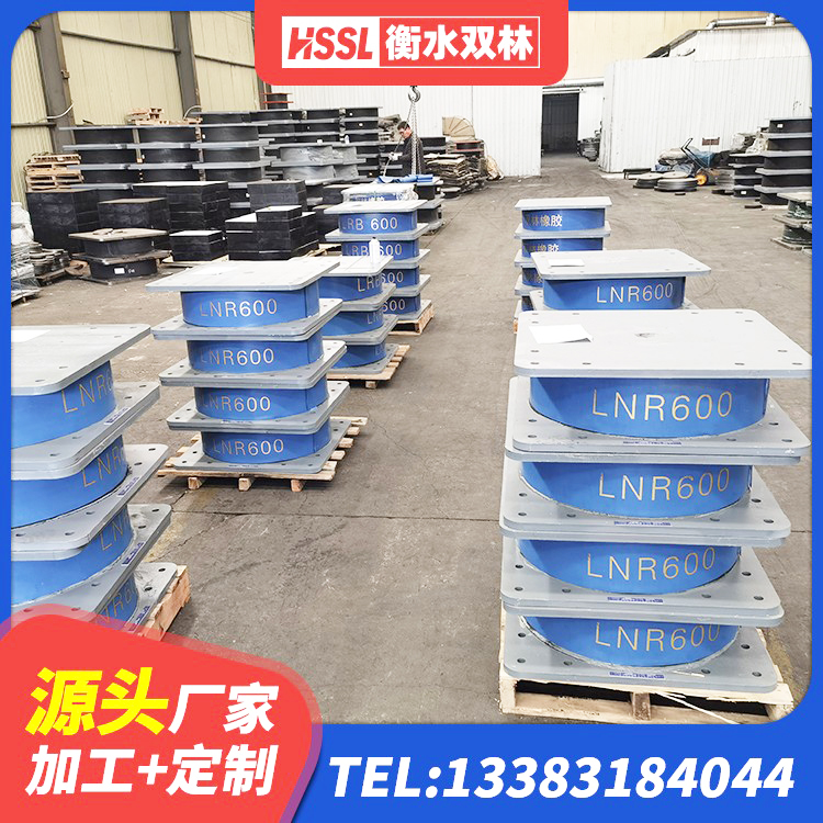 靖边县LNR1400橡胶隔震支座厂家电话 靖边县LNR橡胶隔震支座1400(II型)生产厂家 靖边县LRB700铅芯橡胶隔震支座厂家电话 靖边县LNR800隔震橡胶支座源头工厂 - 第6张
