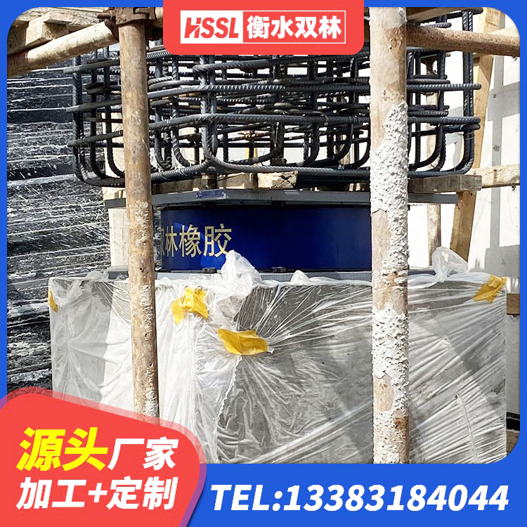 靖边县建筑水平力分散力型橡胶隔震支座 靖边县LRB500-Ⅱ型隔震支座厂家 靖边县圆形铅芯橡胶隔震支座厂家 靖边县抗震式橡胶隔震支座生产厂家 - 第3张