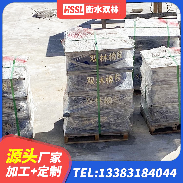 靖边县高阻尼建筑橡胶隔震支座源头工厂 靖边县高阻尼铅芯隔震支座生产厂家 靖边县LNR橡胶隔震支座D400源头工厂 靖边县建筑隔震支座LNR-700生产厂家 - 第2张