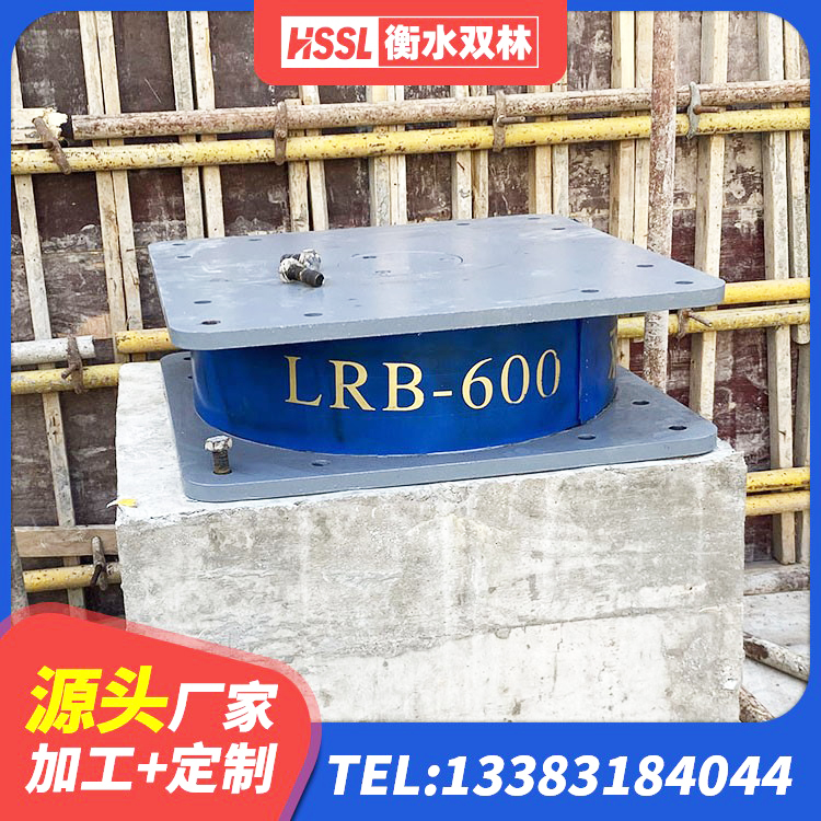 靖边县铅芯建筑隔震支座厂家电话 靖边县LRB700铝芯橡胶隔震支座生产厂家 靖边县橡胶抗震支座 靖边县LNR800天然橡胶支座厂家 - 第6张