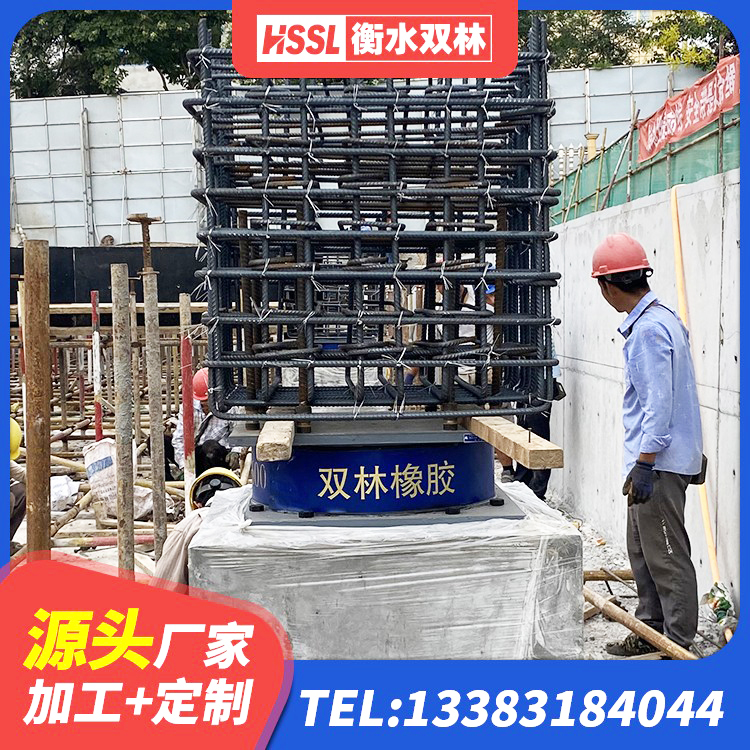 靖边县高阻尼建筑橡胶隔震支座源头工厂 靖边县高阻尼铅芯隔震支座生产厂家 靖边县LNR橡胶隔震支座D400源头工厂 靖边县建筑隔震支座LNR-700生产厂家 - 第8张