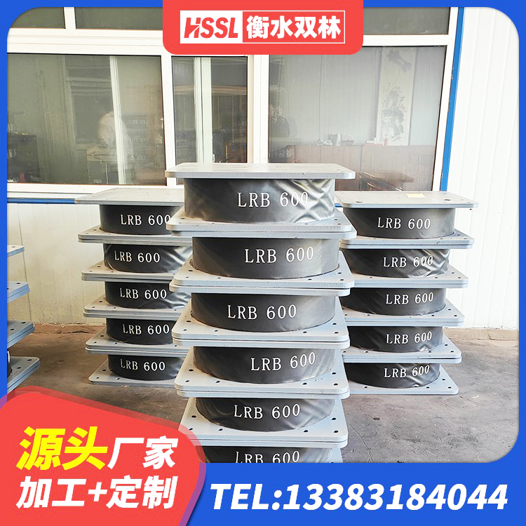 靖边县建筑水平力分散力型橡胶隔震支座 靖边县LRB500-Ⅱ型隔震支座厂家 靖边县圆形铅芯橡胶隔震支座厂家 靖边县抗震式橡胶隔震支座生产厂家 - 第7张