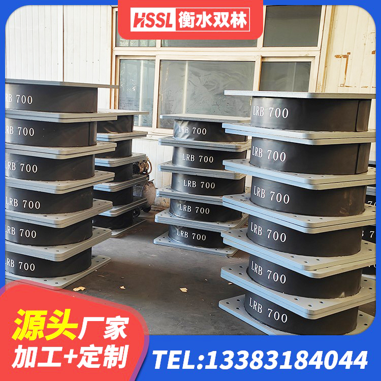 靖边县LNR1400橡胶隔震支座厂家电话 靖边县LNR橡胶隔震支座1400(II型)生产厂家 靖边县LRB700铅芯橡胶隔震支座厂家电话 靖边县LNR800隔震橡胶支座源头工厂 - 第5张