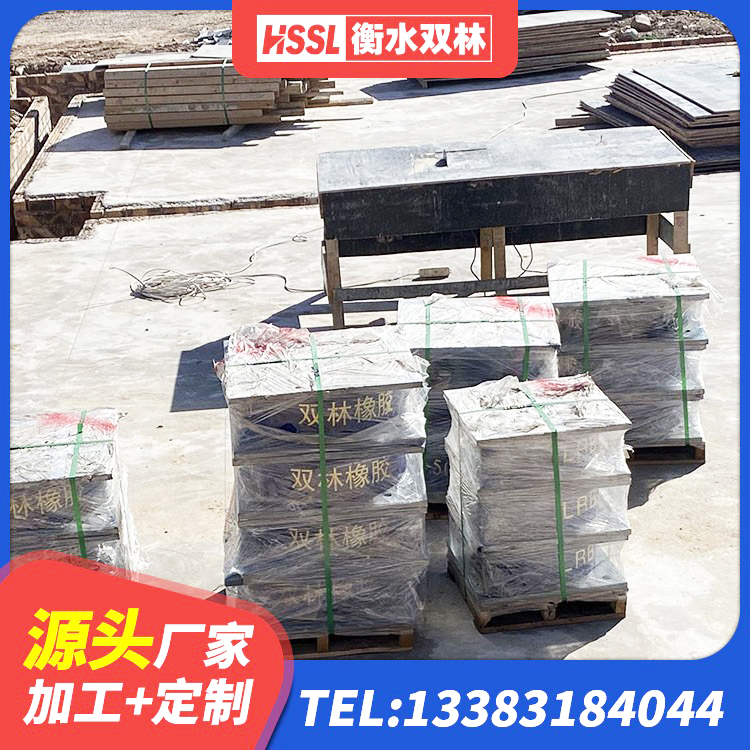 靖边县高阻尼建筑橡胶隔震支座生产厂家 靖边县抗震减振支座 靖边县建筑高阻尼叠层隔震支座生产厂家 靖边县LRB700-2橡胶隔震支座 - 第3张