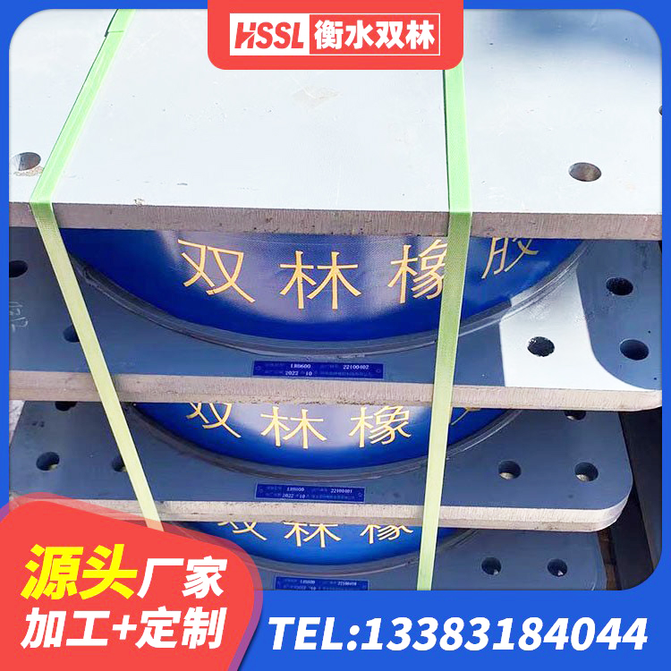 靖边县高阻尼建筑橡胶隔震支座源头工厂 靖边县高阻尼铅芯隔震支座生产厂家 靖边县LNR橡胶隔震支座D400源头工厂 靖边县建筑隔震支座LNR-700生产厂家