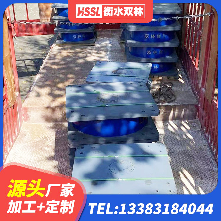靖边县建筑分散力型橡胶隔震支座生产厂家 靖边县高阻尼减震隔震支座源头工厂 靖边县非连续端铅芯隔震支座 靖边县橡胶隔震支座减震生产厂家 - 第5张