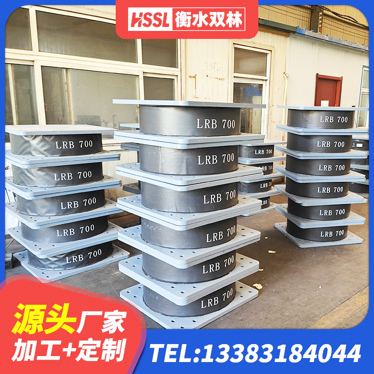 靖边县隔震支座的什么价格 靖边县建筑铅芯橡胶隔震支座商家生产厂家 靖边县钢结构建筑减震支座 靖边县LNR橡胶隔震支座1400源头工厂 - 第3张