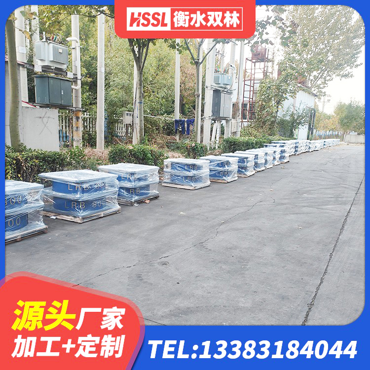 靖边县LRB1000支座源头工厂 靖边县建筑铅芯支座厂家 靖边县LNR隔震支座1400(II型)厂家 靖边县建筑物隔震支座 - 第4张