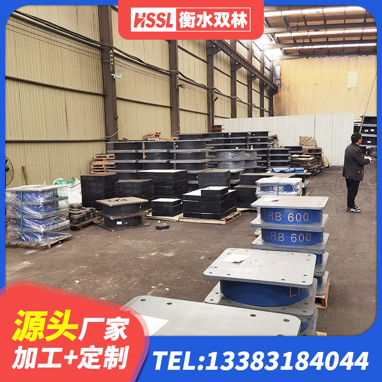 靖边县LNR1400橡胶隔震支座厂家电话 靖边县LNR橡胶隔震支座1400(II型)生产厂家 靖边县LRB700铅芯橡胶隔震支座厂家电话 靖边县LNR800隔震橡胶支座源头工厂 - 第3张