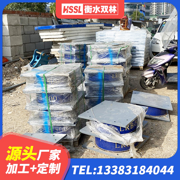靖边县LNR700隔震支座厂家 靖边县建筑隔震支座生产厂家 靖边县LRB600橡胶隔震支座源头工厂 靖边县HDR600高阻尼隔震支座生产厂家 - 第1张